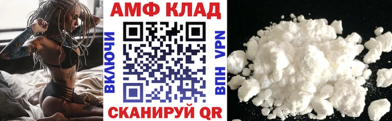 Купить Карпинск АМФЕТАМИН VHQ