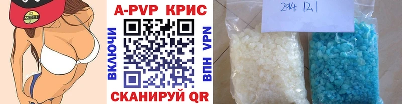 Купить  Карпинск  Alpha-PVP мука 