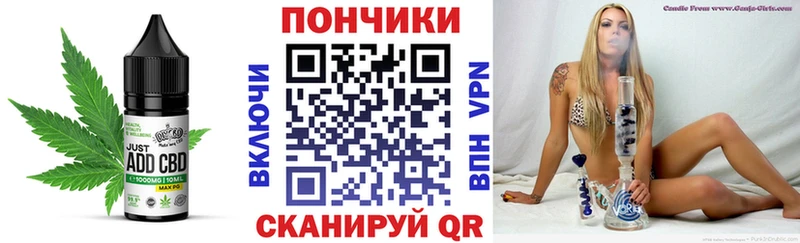 Еда ТГК марихуана  Купить где  Карпинск 