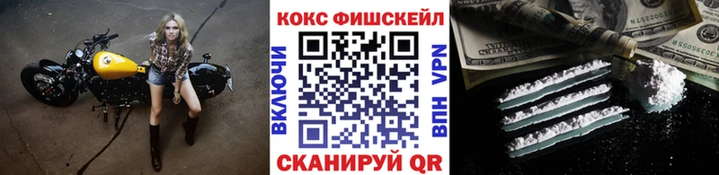 Cocaine Перу  Купить закладки  Карпинск 