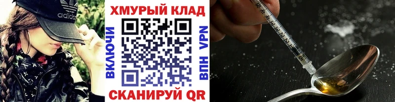 Купить закладки  Карпинск  Героин афганец 