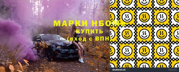 spice Аркадак