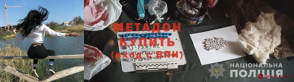 амф Арсеньев