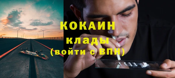 каннабис Армянск
