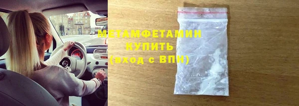 spice Аркадак