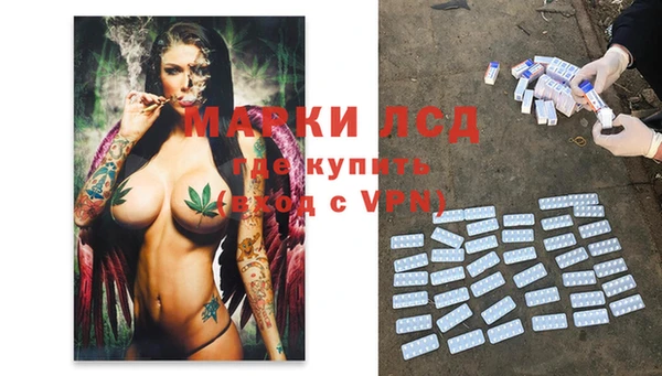 каннабис Армянск