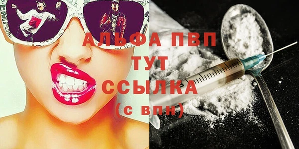 spice Аркадак