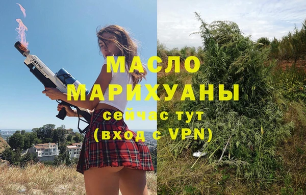 каннабис Армянск