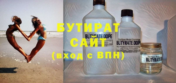 каннабис Армянск