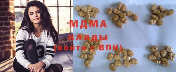 каннабис Армянск