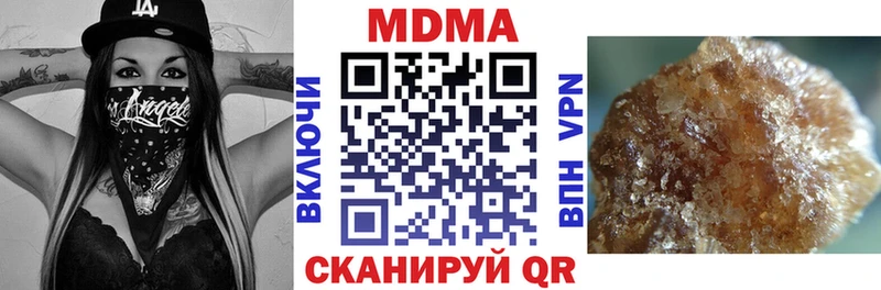 MDMA кристаллы  Купить где  Карпинск 