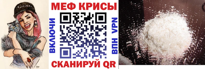 Мефедрон mephedrone  Купить где  Карпинск 