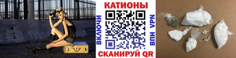 Меф мяу мяу  Карпинск
