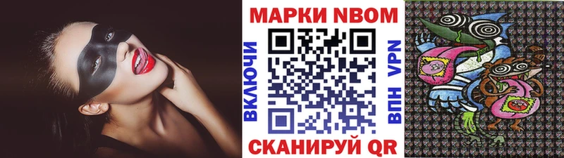 Наркотические марки 1500мкг Карпинск