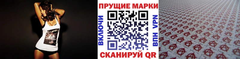 Марки NBOMe 1500мкг  Купить где  Карпинск 