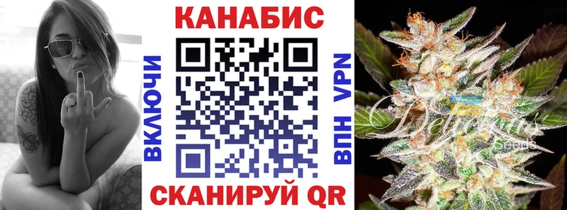 Купить где  Карпинск  Канабис конопля 